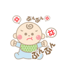 赤ちゃん / ベビー  日常会話  ①（個別スタンプ：36）