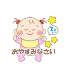 赤ちゃん / ベビー  日常会話  ①（個別スタンプ：37）