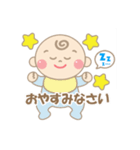 赤ちゃん / ベビー  日常会話  ①（個別スタンプ：38）