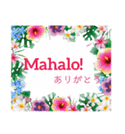 アロハな花たち ありがとうスタンプ（個別スタンプ：1）