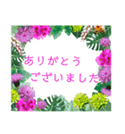 アロハな花たち ありがとうスタンプ（個別スタンプ：5）