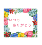 アロハな花たち ありがとうスタンプ（個別スタンプ：6）