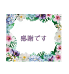 アロハな花たち ありがとうスタンプ（個別スタンプ：9）