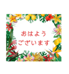 アロハな花たち ありがとうスタンプ（個別スタンプ：11）