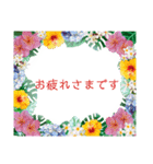 アロハな花たち ありがとうスタンプ（個別スタンプ：15）