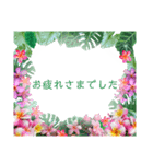 アロハな花たち ありがとうスタンプ（個別スタンプ：16）