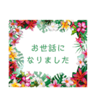 アロハな花たち ありがとうスタンプ（個別スタンプ：19）