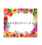 アロハな花たち ありがとうスタンプ（個別スタンプ：20）