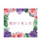 アロハな花たち ありがとうスタンプ（個別スタンプ：27）