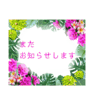 アロハな花たち ありがとうスタンプ（個別スタンプ：28）