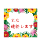 アロハな花たち ありがとうスタンプ（個別スタンプ：29）