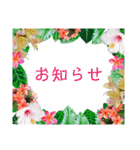 アロハな花たち ありがとうスタンプ（個別スタンプ：30）