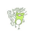 げこるんの1日（個別スタンプ：1）