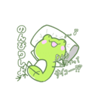 げこるんの1日（個別スタンプ：7）