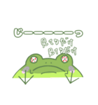 げこるんの1日（個別スタンプ：9）