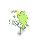 げこるんの1日（個別スタンプ：11）