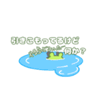 げこるんの1日（個別スタンプ：12）