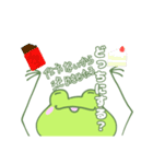 げこるんの1日（個別スタンプ：13）