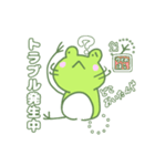 げこるんの1日（個別スタンプ：18）