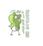 げこるんの1日（個別スタンプ：20）