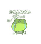 げこるんの1日（個別スタンプ：23）