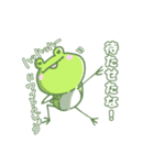 げこるんの1日（個別スタンプ：24）