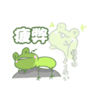 げこるんの1日（個別スタンプ：25）