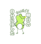 げこるんの1日（個別スタンプ：28）