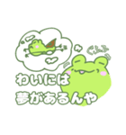 げこるんの1日（個別スタンプ：29）