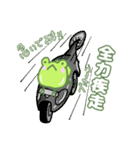 げこるんの1日（個別スタンプ：30）