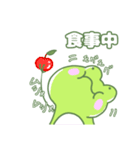 げこるんの1日（個別スタンプ：31）