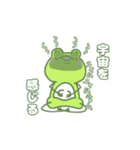 げこるんの1日（個別スタンプ：33）