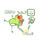 げこるんの1日（個別スタンプ：35）