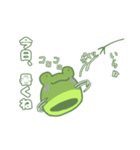 げこるんの1日（個別スタンプ：37）
