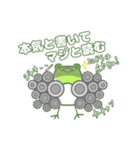 げこるんの1日（個別スタンプ：39）