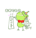 げこるんの1日（個別スタンプ：40）