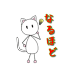 白猫ちゃんスタンプ DACplus広島（個別スタンプ：3）