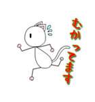 白猫ちゃんスタンプ DACplus広島（個別スタンプ：4）