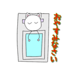 白猫ちゃんスタンプ DACplus広島（個別スタンプ：6）