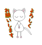白猫ちゃんスタンプ DACplus広島（個別スタンプ：7）