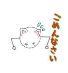 白猫ちゃんスタンプ DACplus広島（個別スタンプ：8）