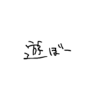 日常会話用也（個別スタンプ：12）
