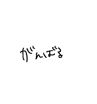 日常会話用也（個別スタンプ：13）