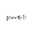 日常会話用也（個別スタンプ：14）