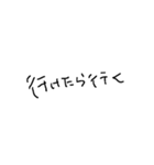 日常会話用也（個別スタンプ：18）