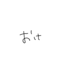 日常会話用也（個別スタンプ：19）