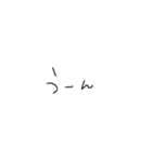 日常会話用也（個別スタンプ：30）