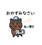 あなたのネコシリーズ7（個別スタンプ：14）