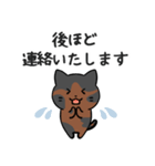 あなたのネコシリーズ7（個別スタンプ：15）