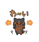 あなたのネコシリーズ7（個別スタンプ：17）
